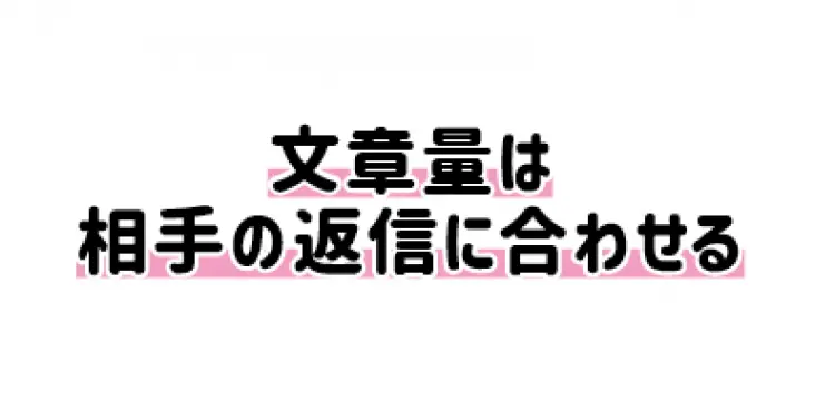 このコは 話が合うなって思われる！ 絶妙の画像_4