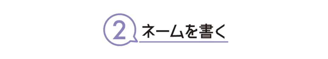 うわさのスゴJKプロファイル③“虹沢羽見の画像_2