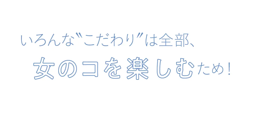 キレイになるために、りんくまが心に秘めての画像_6