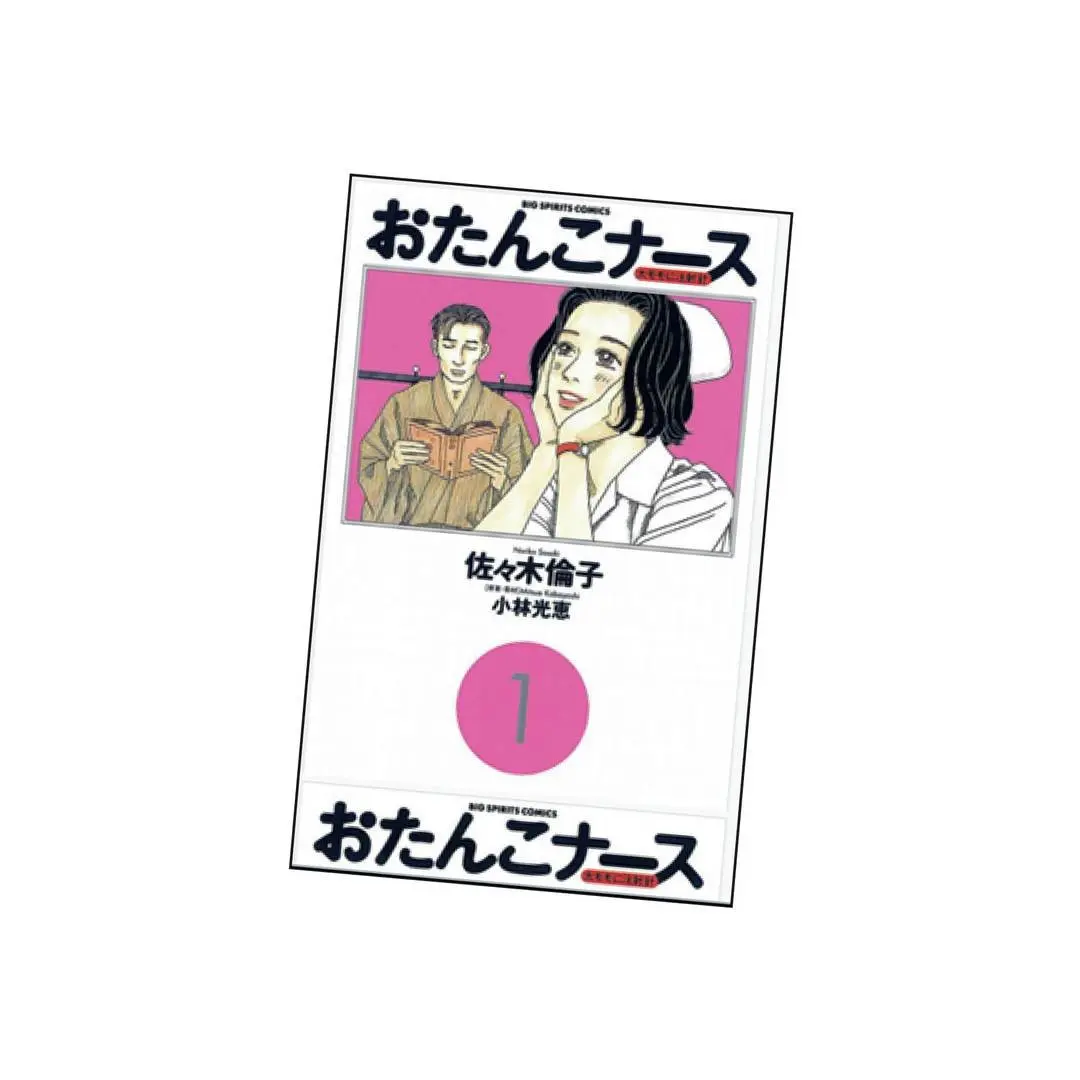 職業のことを知れるマンガ・DVDは？の画像_2