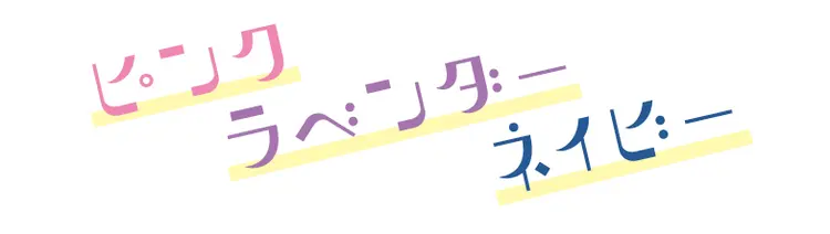 ゲッターズ飯田さんが大予想！2021年にの画像_1