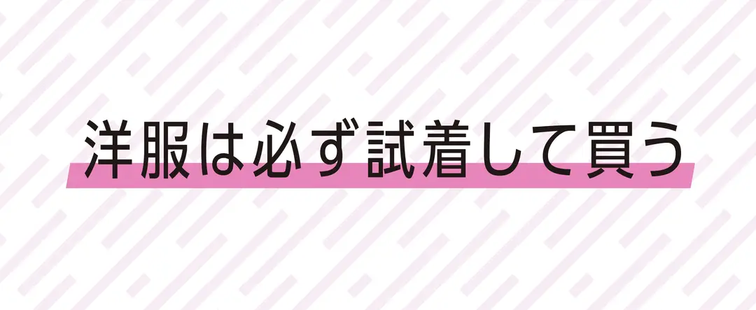 バッグの中で分かる⁉ やせ体質偏差値の画像_3