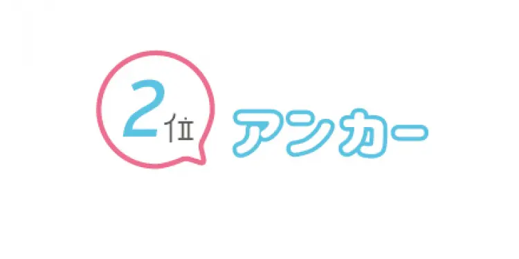 イヤホン、充電、アプリ。JKに一番人気なの画像_5