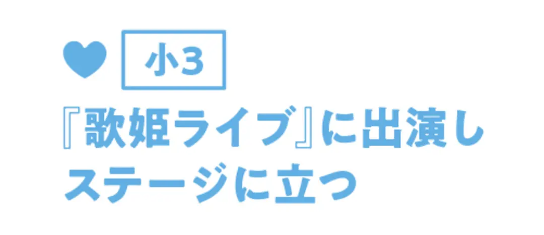 うわさのスゴJKプロファイル①“まいきちの画像_1