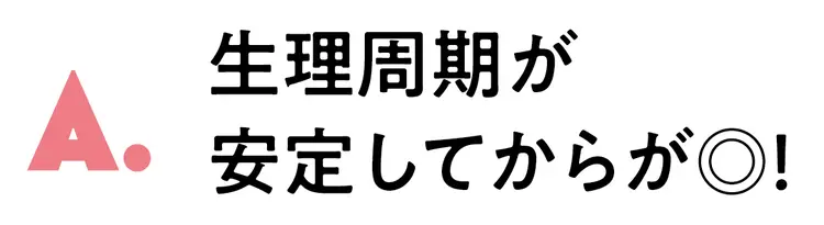 超気になる！脱毛サロンについてのQ&Aの画像_1