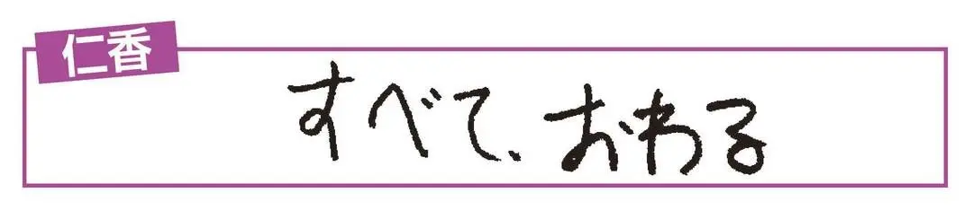 いちばんおバカなSTモは、このコでした♡の画像_4