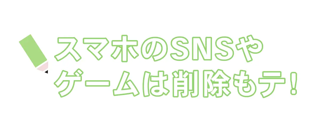 偏差値29から東大合格！ 勉強法おしえての画像_4