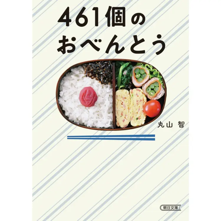 両手の中でもっと広がる映画の世界！【映画の画像_2