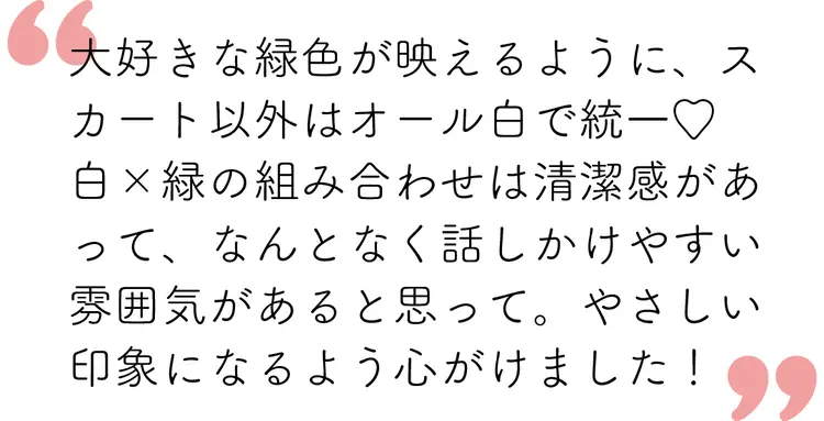 日向坂46 上村ひなのちゃんのあこがれ制の画像_2