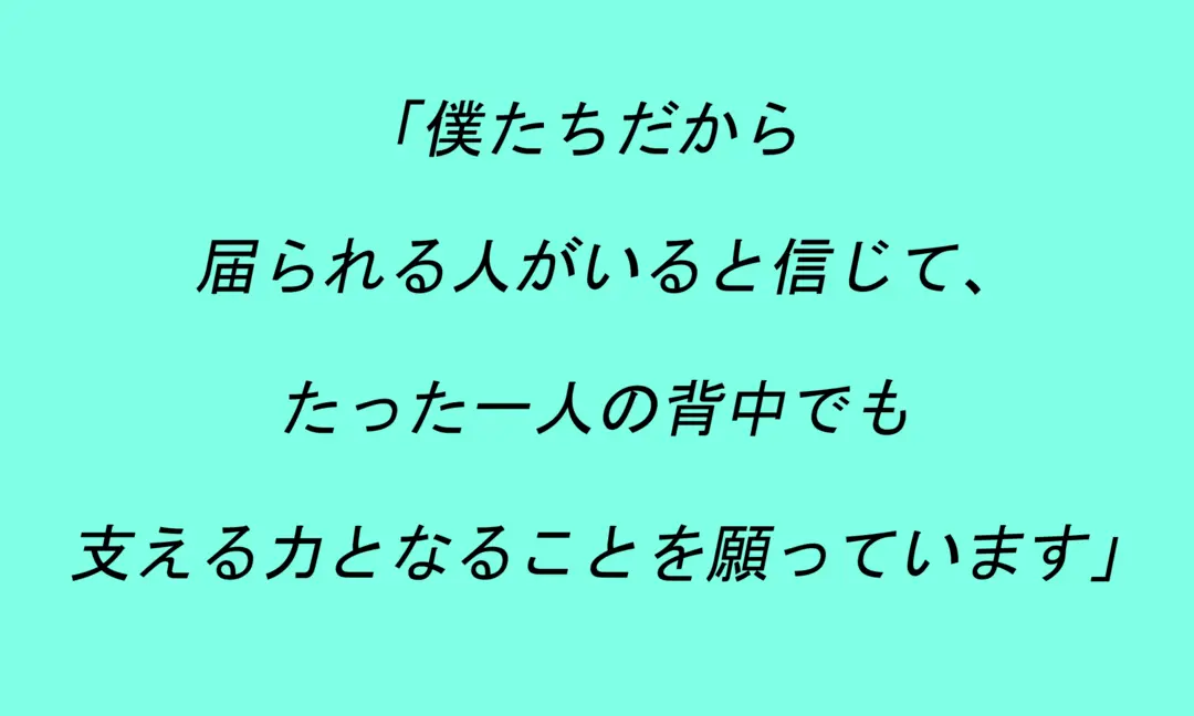 ジャニーズ期間限定ユニット『Twentyの画像_2