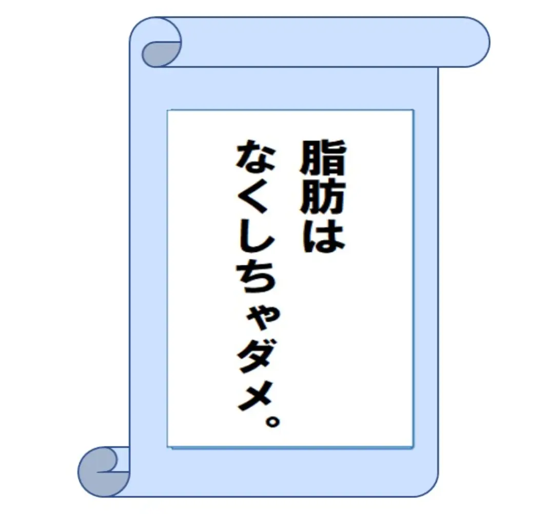 脳でやせる！格言ダイエット そのにの画像_1