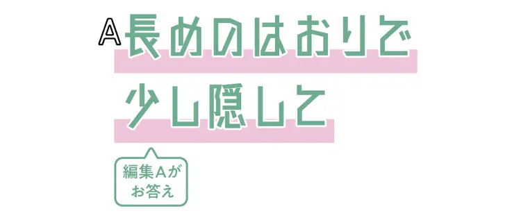 JKおしゃれQ&A“トレンドシューズ・小の画像_1