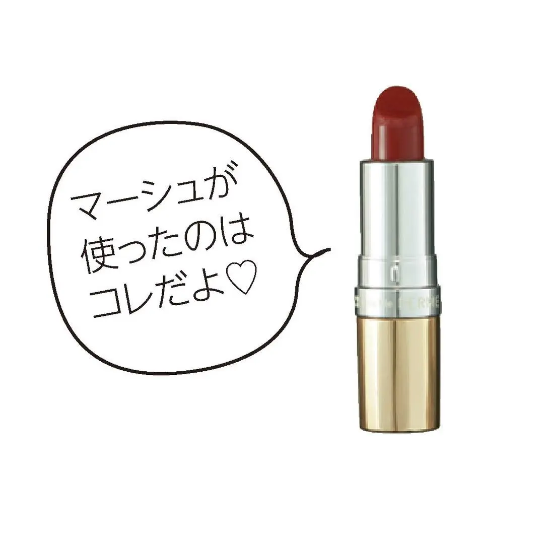 マーシュLIPのつくり方♡の画像_4