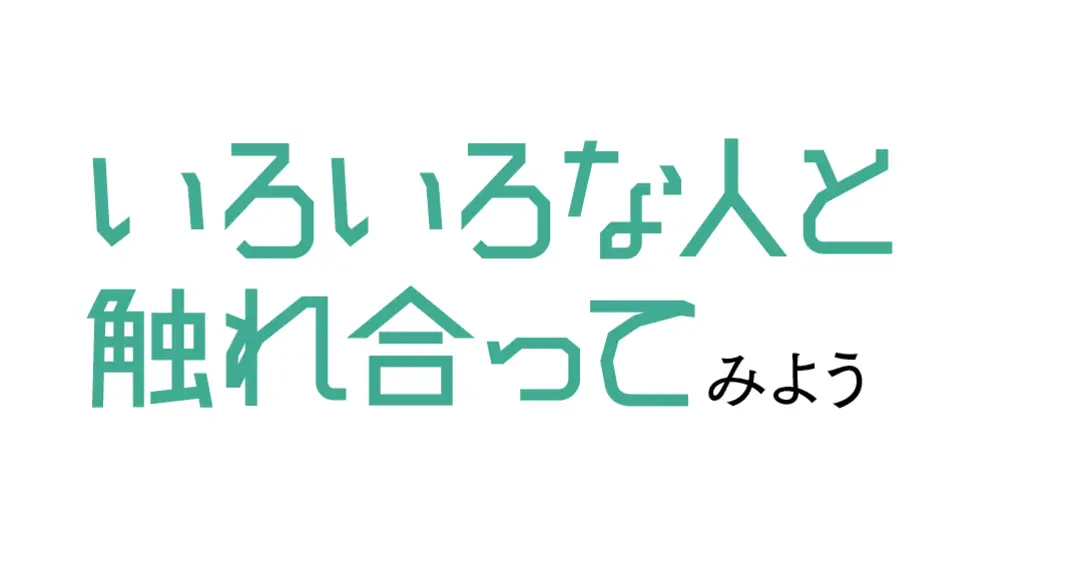 SDGsってけっこうできそう？　JKでもの画像_3