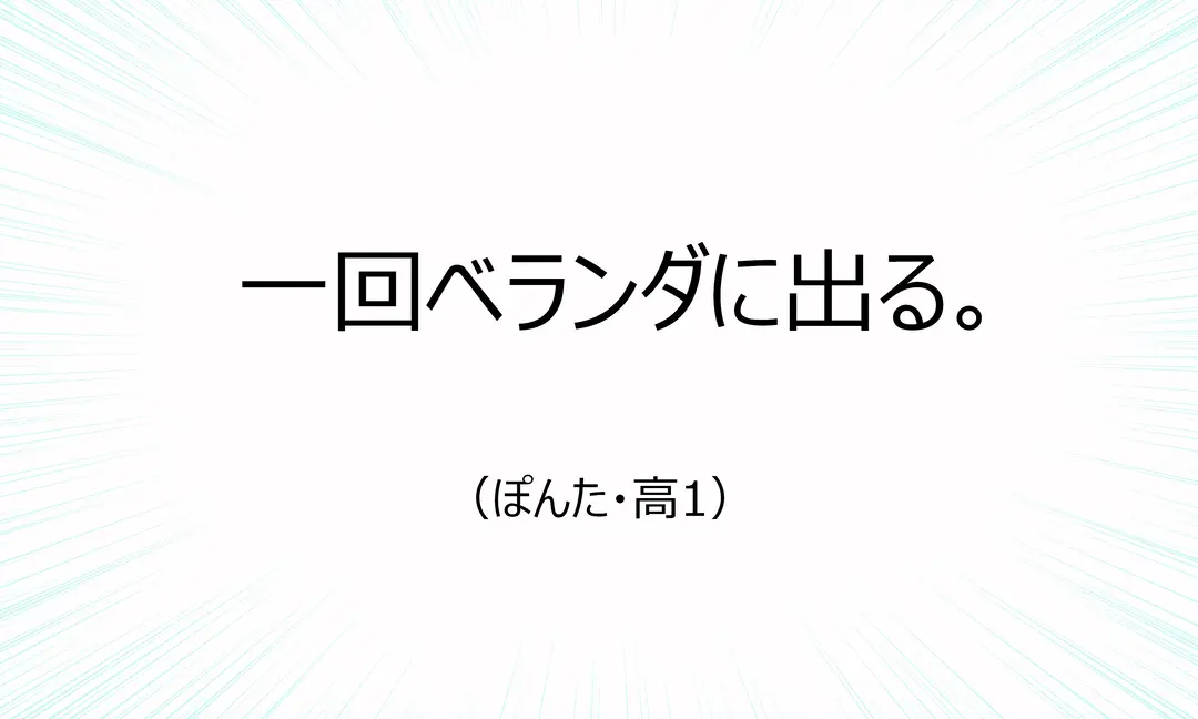 家で勉強中に眠くなったらどーする⁉の画像_5