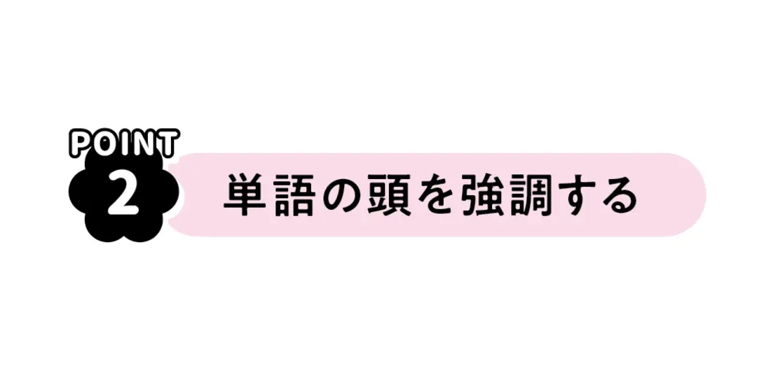 リモートトークのモテク♡5つのポイントの画像_2