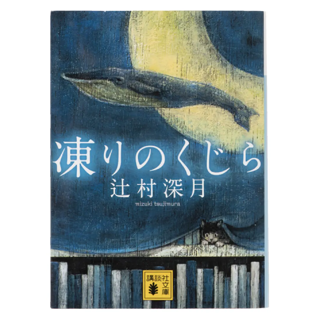 花恋の心をゆらした本とは・・・？の画像_3