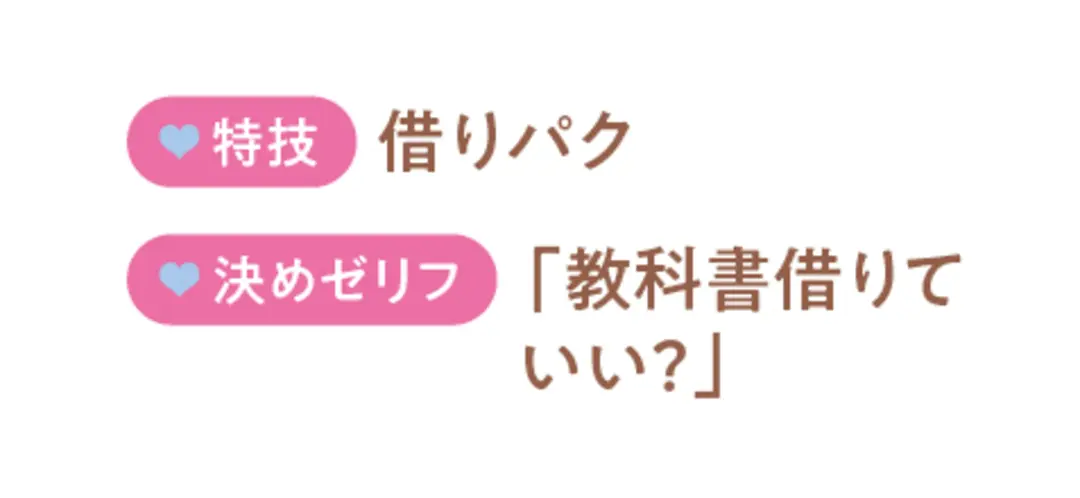 退治じゃなくって共生めざそ“鬼友攻略法”の画像_6