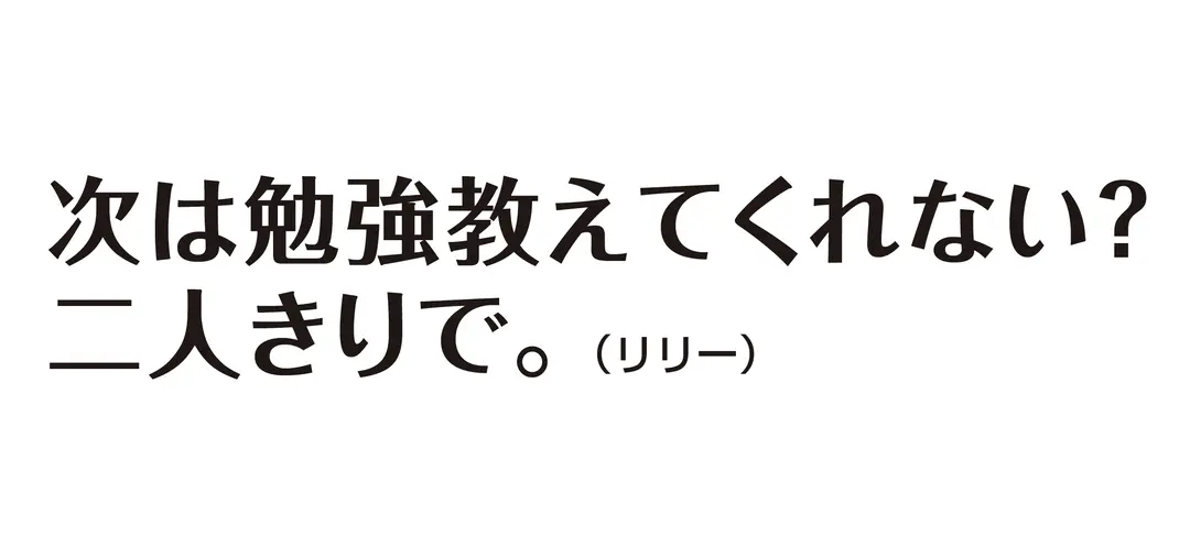 貸したノートが彼から返ってきた。そこにはの画像_1
