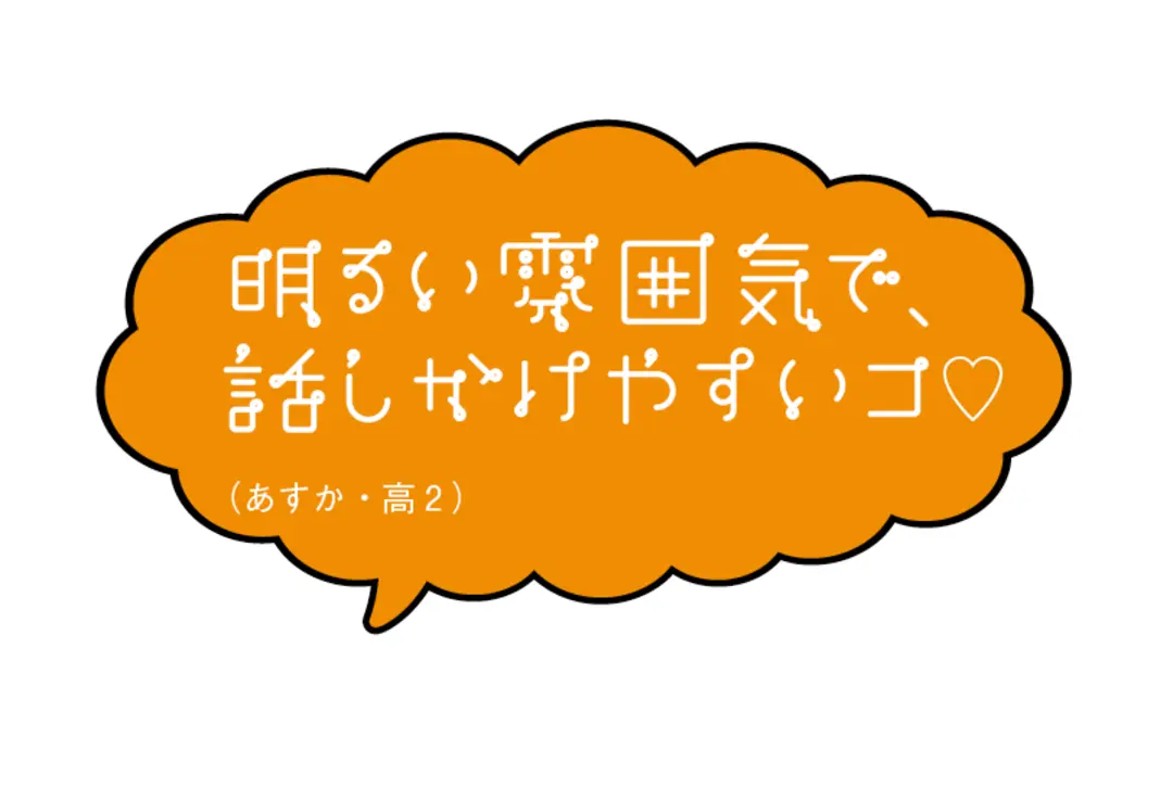 もうすぐ学校！ 新学期の推されJKってどの画像_2