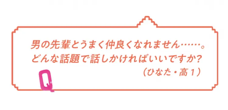 『Myojo Jr.大賞』受賞の3人に、の画像_2