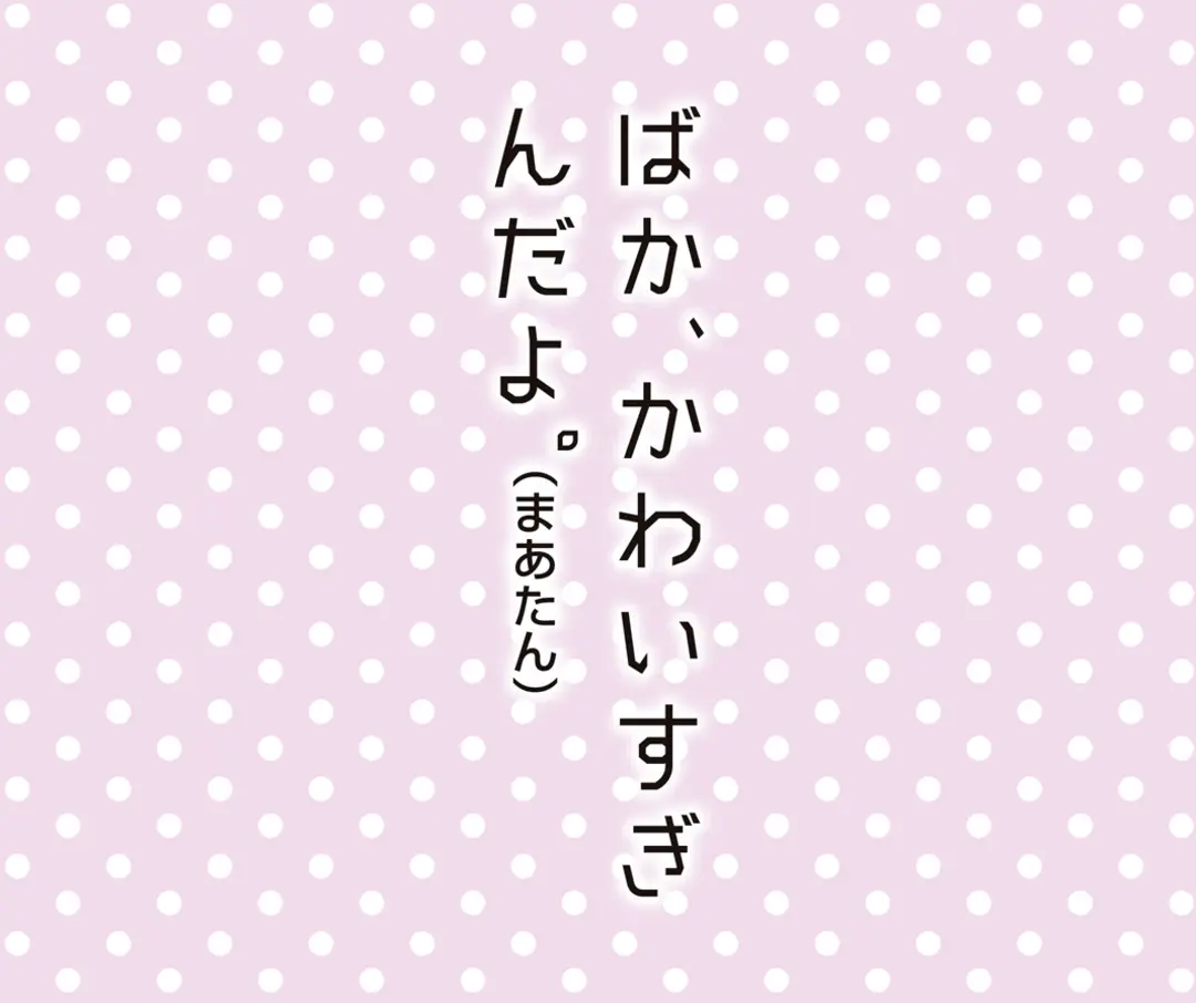 浴衣姿のアナタ。彼になんて言ってほしい⁉の画像_5