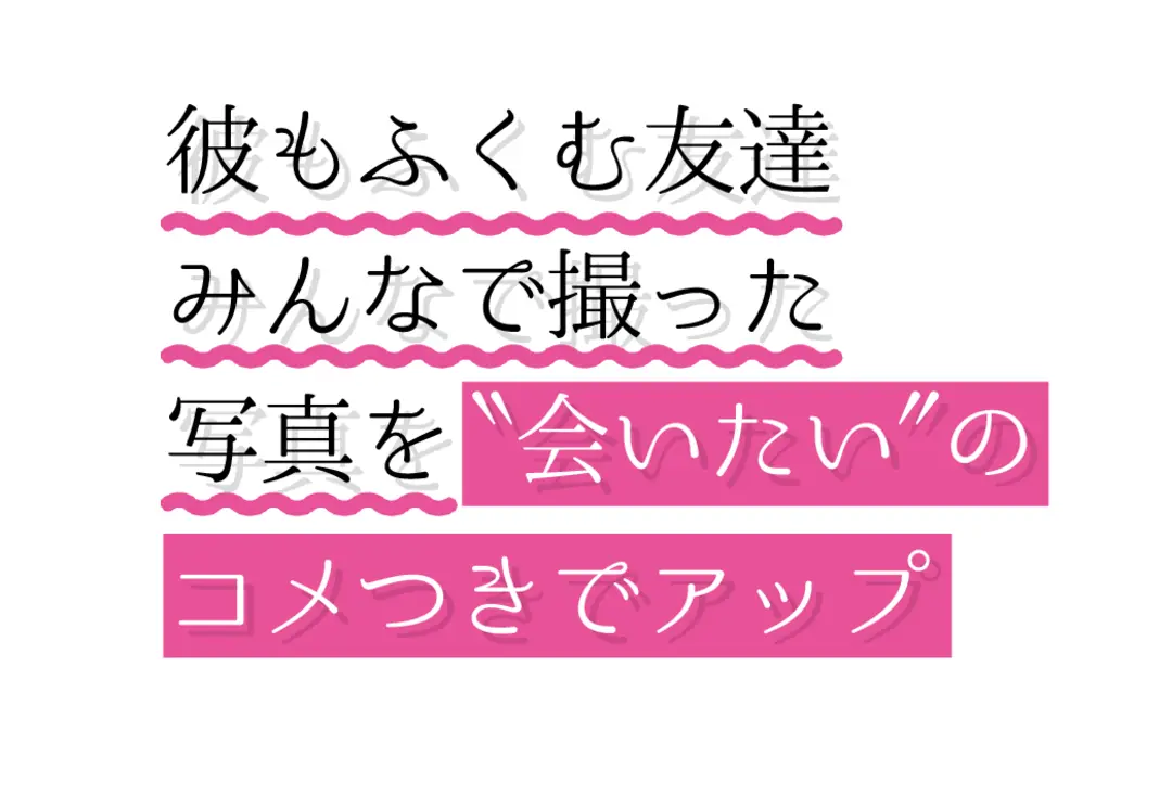 毎日手をかえ品をかえ、リモートモテクで彼の画像_3