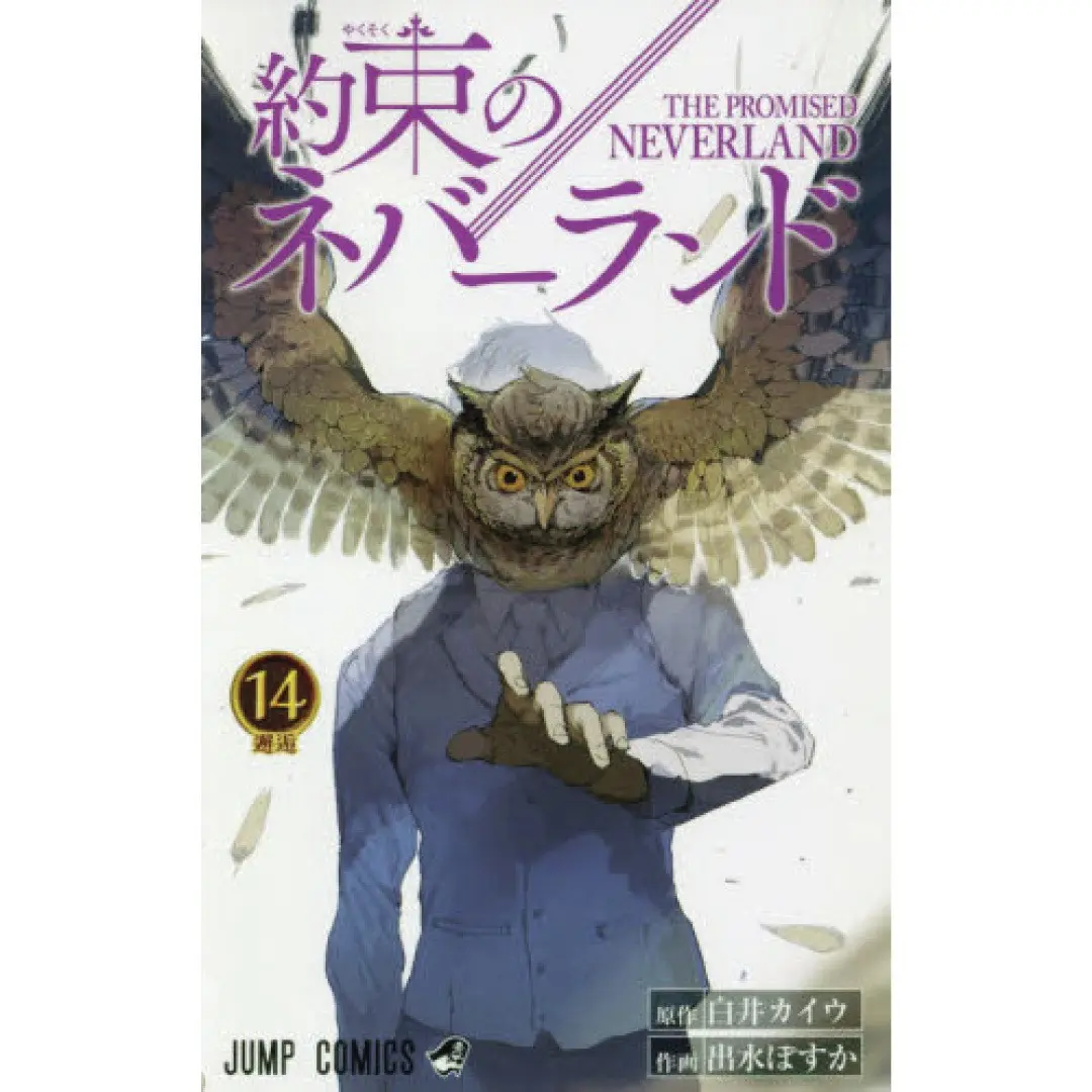 みんなが好きなBOOKランキングの画像_1