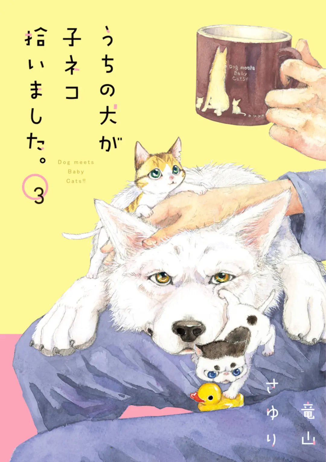 お疲れぎみのあなたへ❤️【癒されBOOKの画像_2