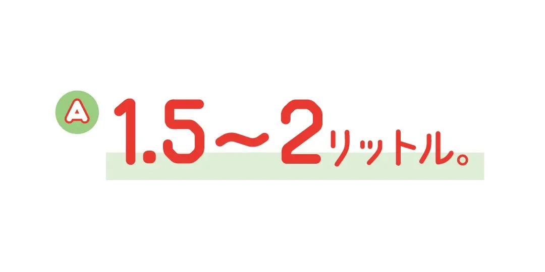 ぜったいヤセるQ&A「キホンの食事で知っの画像_1