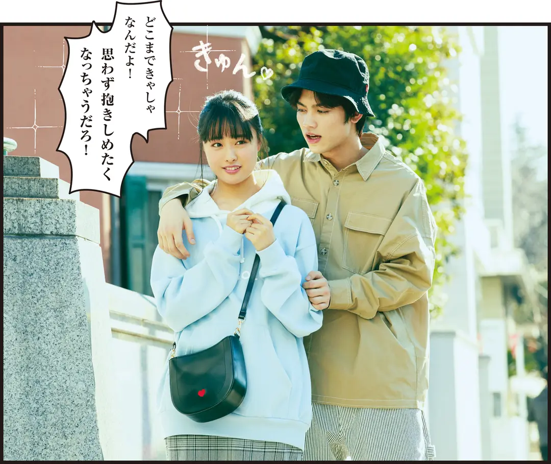 イケメンに叱られるシルエット服♡の画像_1