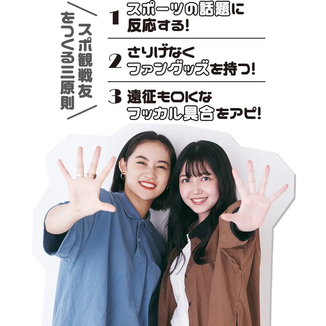 NOT同級生フレンドで仲良し！莉佳子と史の画像_5