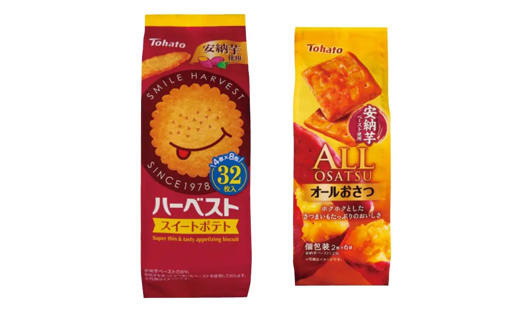 秋の味覚を大収穫★秋フレーバーお菓子を収の画像_1