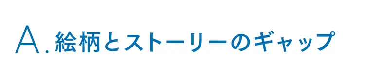 映画『約束のネバーランド』がもうすぐ公開の画像_3