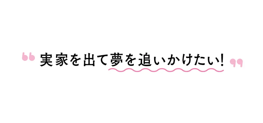 人生に迷ってるコ必見！！　バービーさんのの画像_1