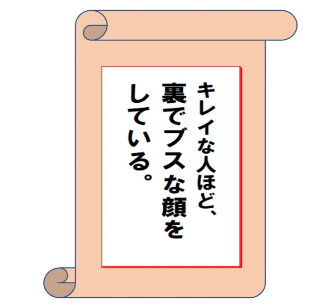 脳でやせる！格言ダイエット そのさんの画像_3