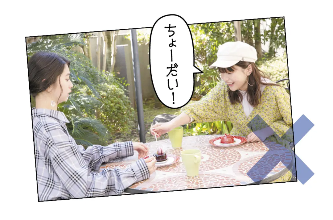 カフェで「ひと口ちょーだい♡」はOK？ の画像_3