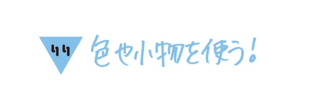 スーパーJCりりひなのかわいいのヒミツはの画像_3