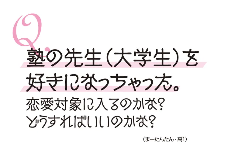 土佐兄弟さん、四千頭身さん、丸山礼さんがの画像_5