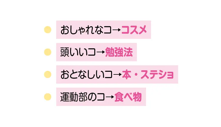 癒し系㋲こっちゃんの質問力を学んで新友Gの画像_2