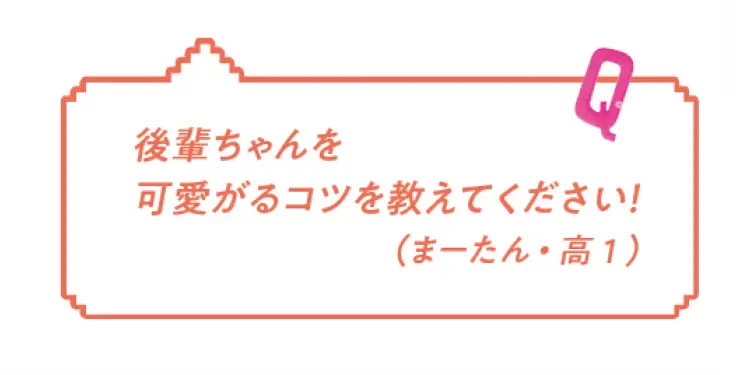 『Myojo Jr.大賞』受賞の3人に、の画像_3