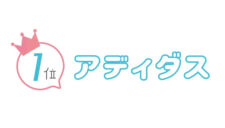 部活ジャージと部活シューズ、JKに人気なの画像_3