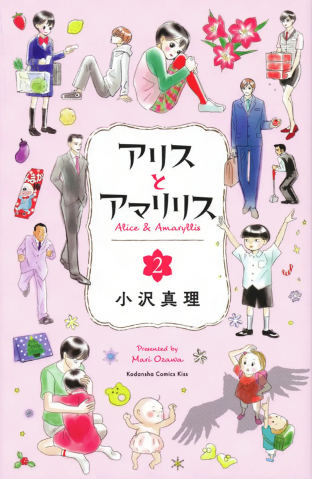 超期待大★の新作に映画化作品も！【新刊コの画像_4