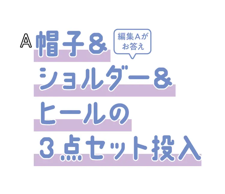 「くびれがない」「背が低い」……体型の悩の画像_3