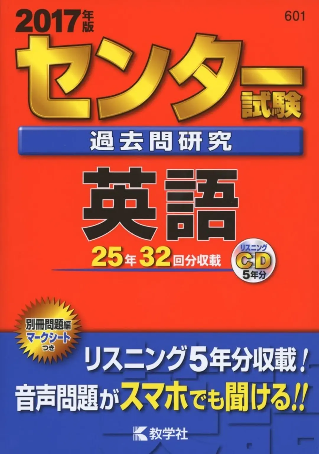 即買い決定!!　本当に役立つ参考書はこれの画像_2