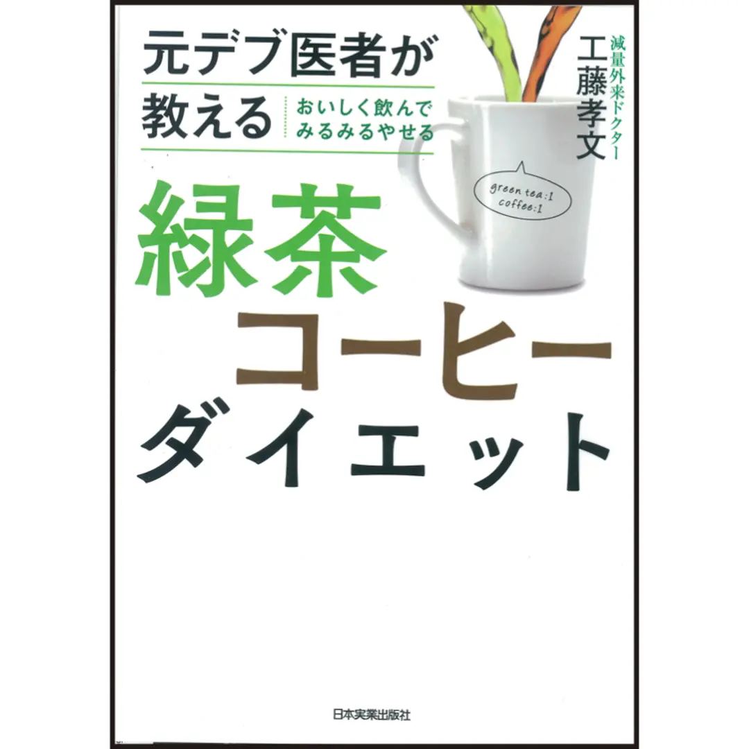 究極のズボラダイエット②の画像_5