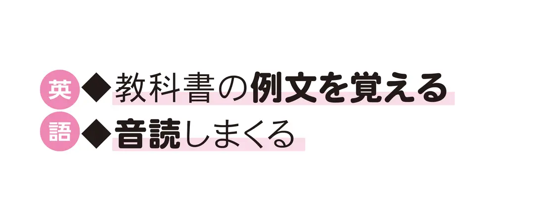 頭がよくなる勉強法②の画像_2