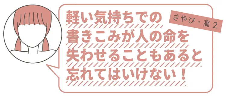 【ティーンの主張2022①】SDGs・戦の画像_9