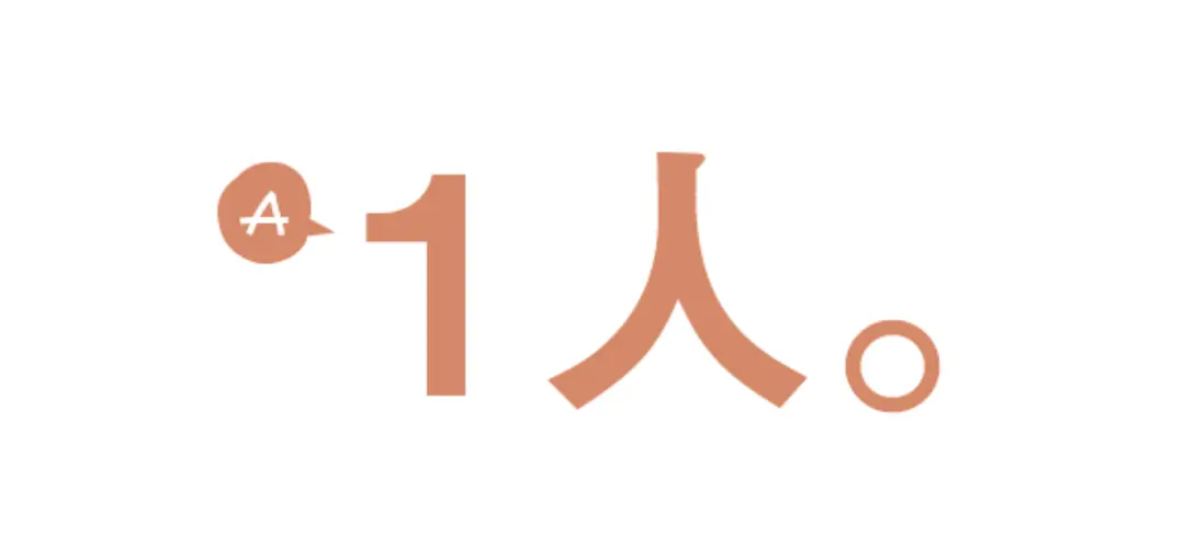 こちらのイケメン＝果耶、に本人が好きなコの画像_1