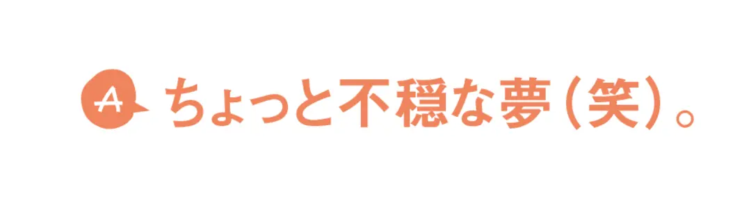 果耶ちゃんのオフってどんな感じ？の画像_8